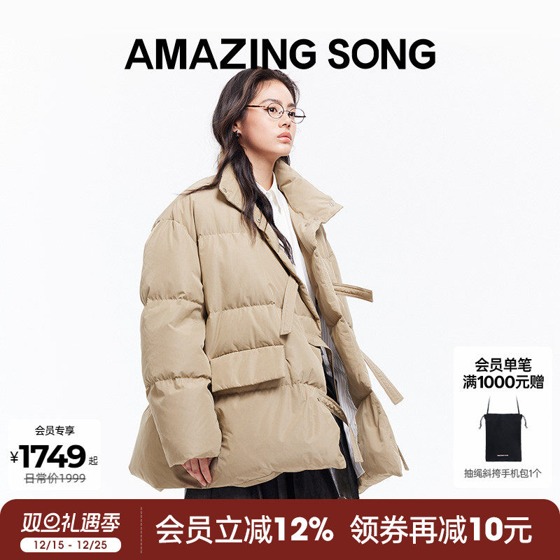 AmazingSong系带门襟面包羽绒服