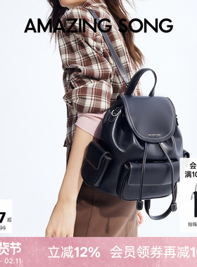 Amazing Song乙颂吐司双肩包头层牛皮2025新款背包书包单肩包女