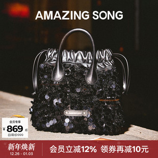 Amazing 珠光亮片单肩手提斜挎链条水桶包包女 Song乙颂流浪袋新款