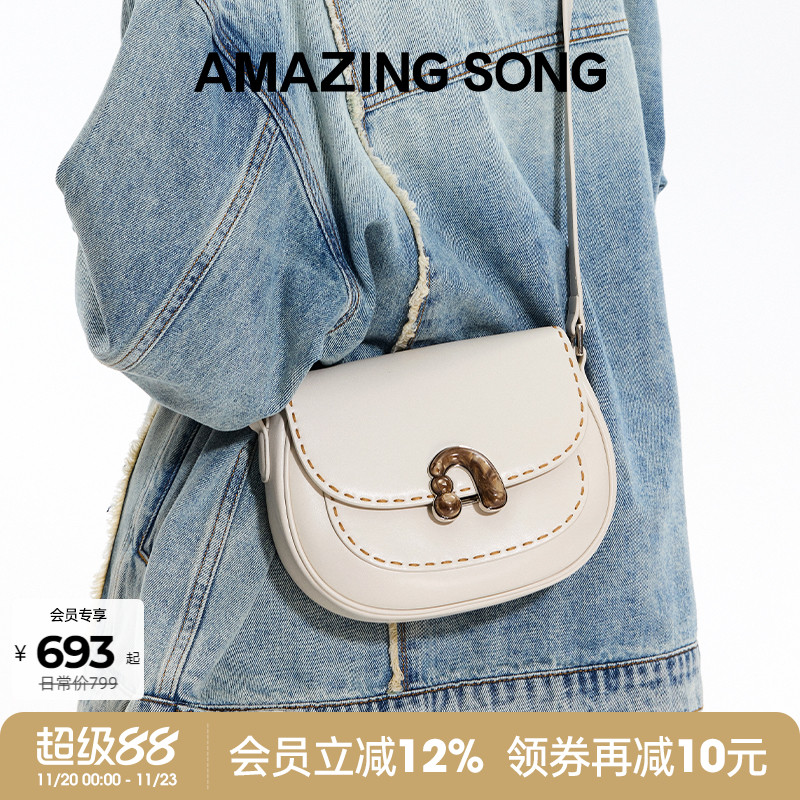AmazingSong乙颂栗子包小号