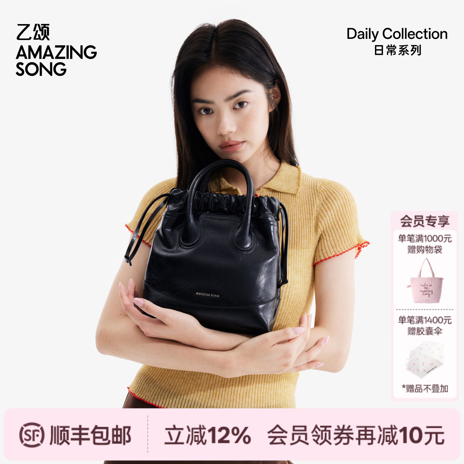 AMAZING SONG乙颂流浪袋单肩手提斜挎包腋下小挎包包新款女水桶包