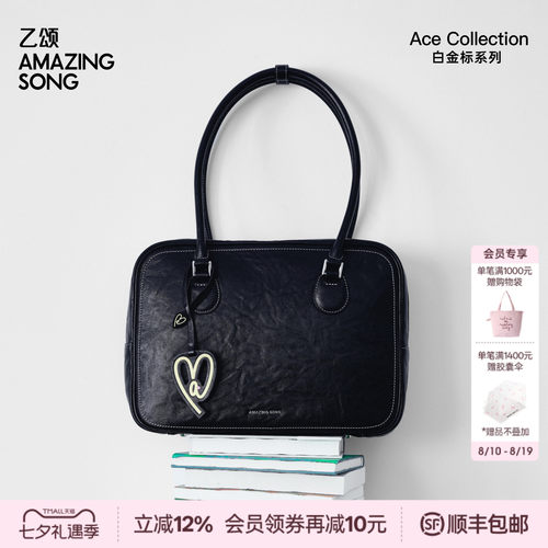 AmazingSong乙颂吐司大号头层皮