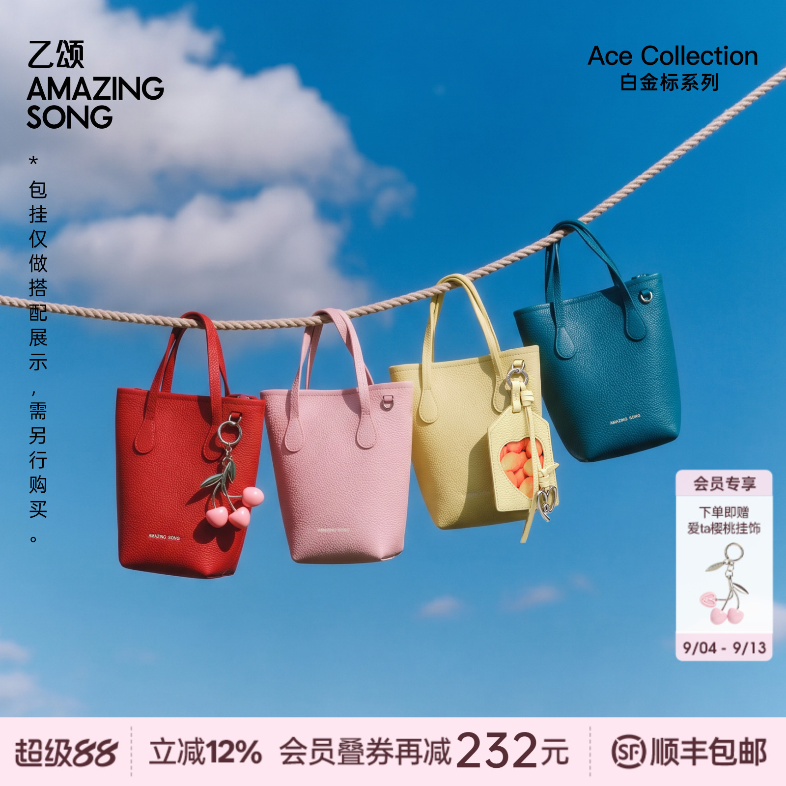 AMAZINGSONG乙颂差旅随行包图片