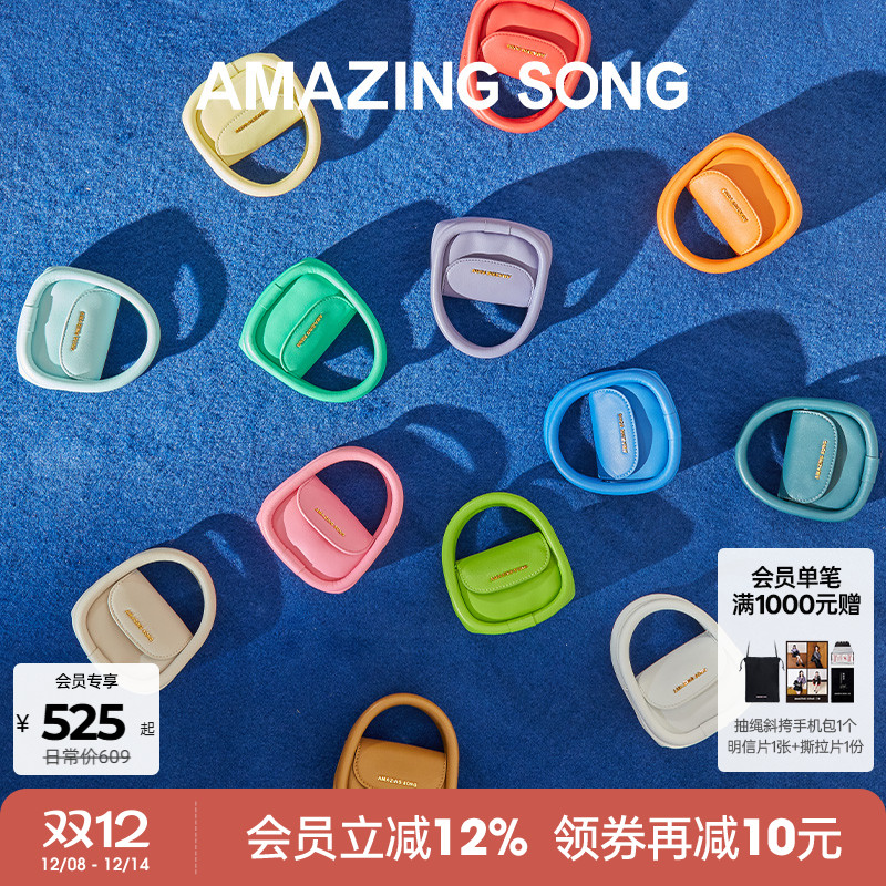 AmazingSong耳机包迷你真皮