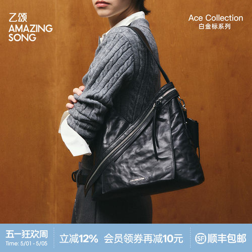 Amazing Song乙颂芝士卷单肩包植鞣头层牛皮手提腋下包包通勤男女 - 封面