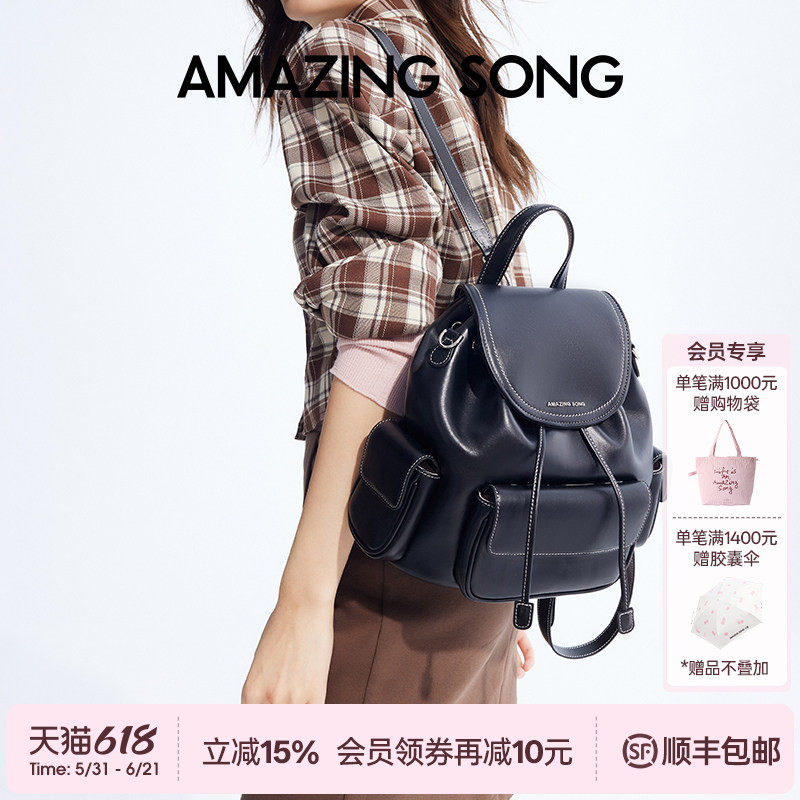 Amazing Song乙颂吐司双肩包头层牛皮新款背包开学书包单肩包女