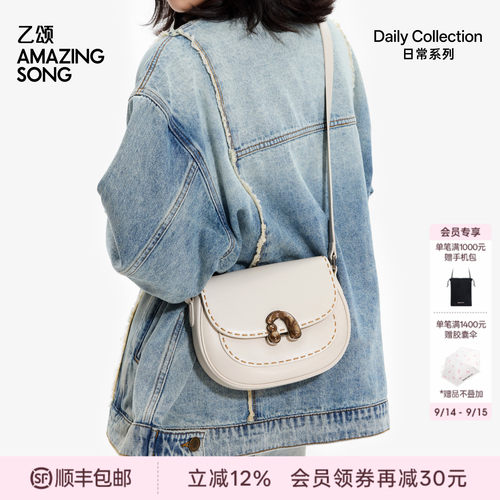 AmazingSong乙颂栗子包小号