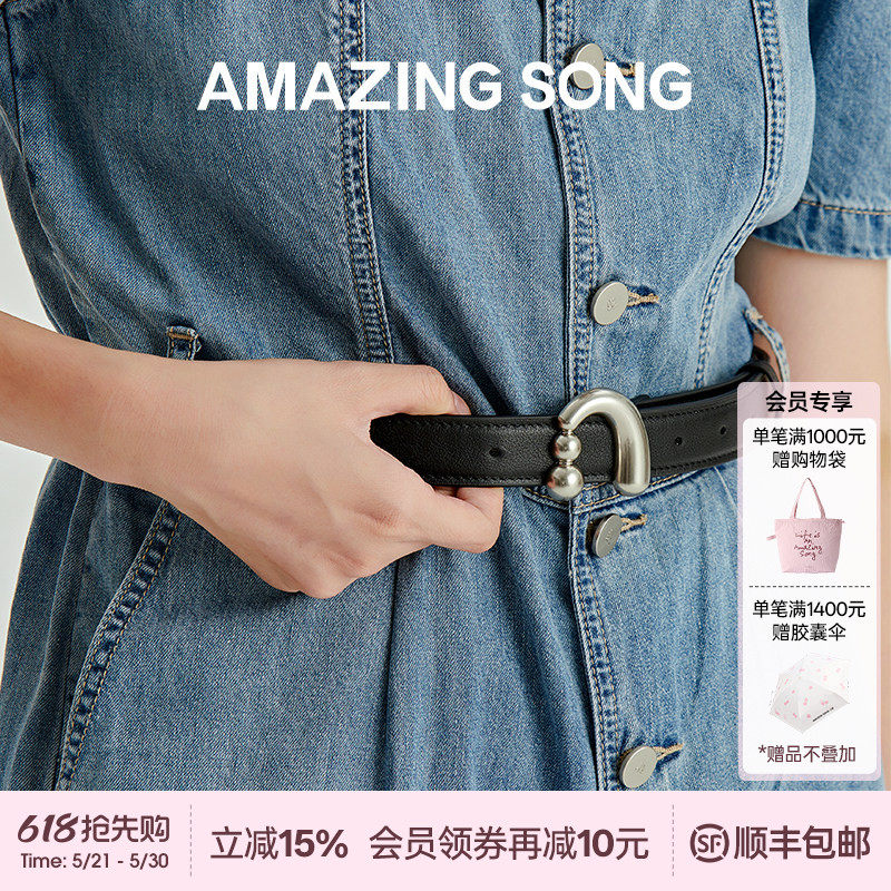 Amazing song乙颂皮带女士新款简约头层牛皮A字豆豆钉扣