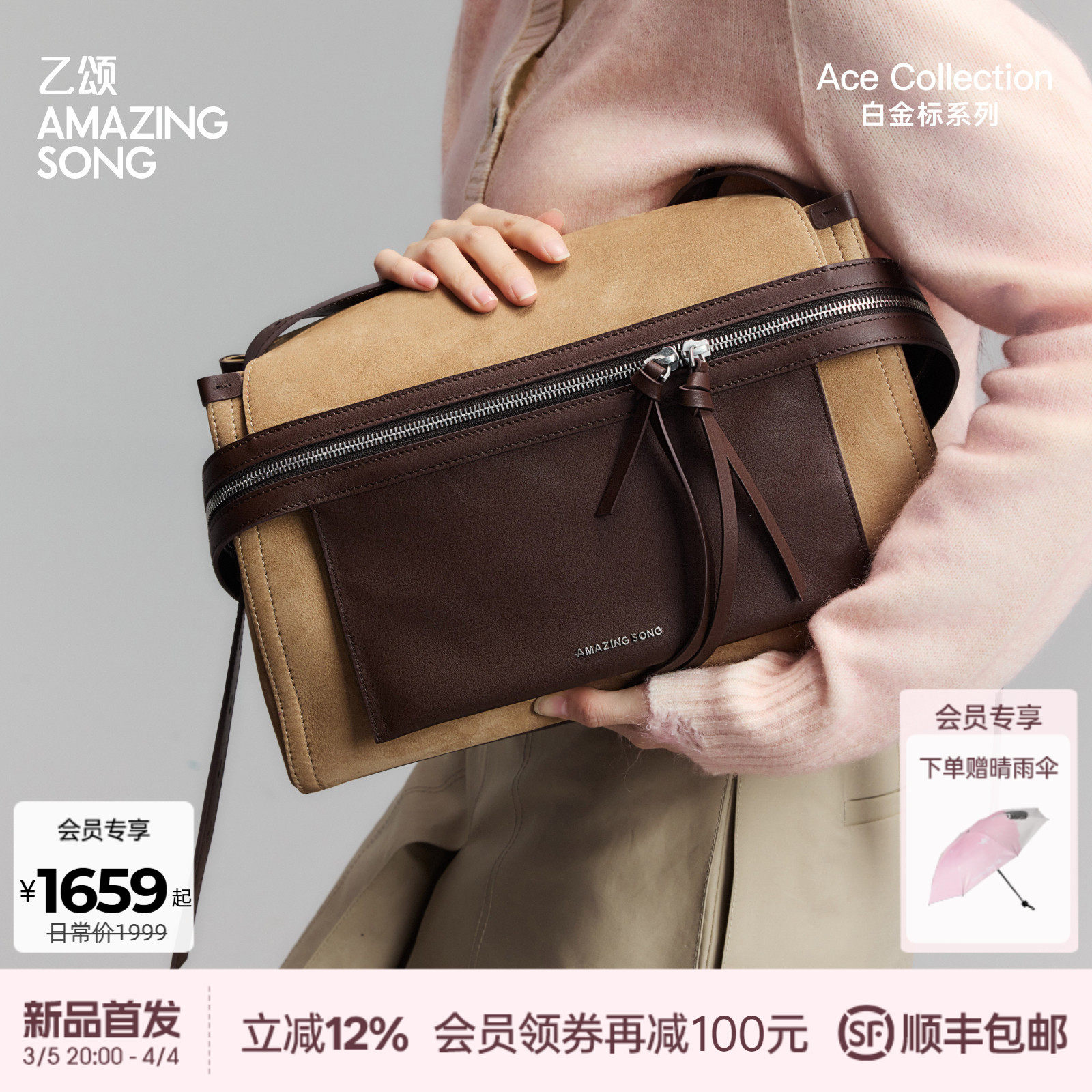 Amazing Song乙颂芝士卷公文包大号头层磨砂牛皮单肩斜挎