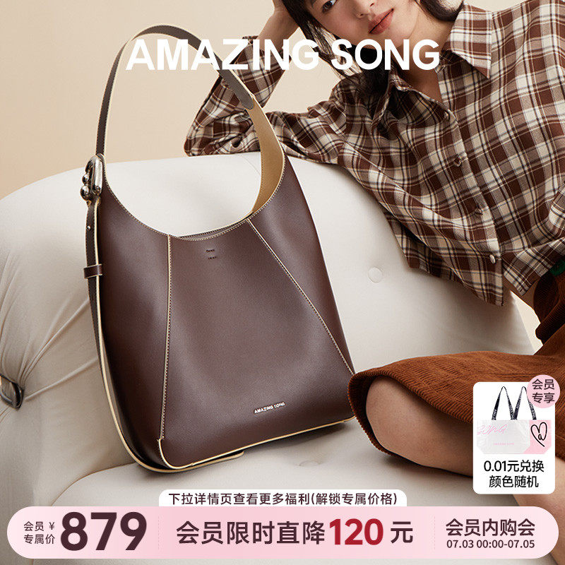 Amazing Song显眼包大号新款软牛皮通勤大容量水桶单肩托特包包女