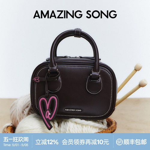 AmazingSong乙颂吐司包小号手提