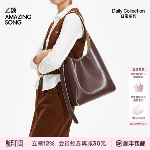 AmazingSong设计师款显眼包大号