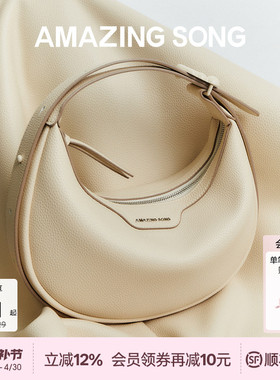 Amazing Song乙颂大容量半月包腋下斜挎月牙包女小号月弯单肩手提