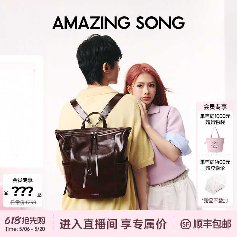 Amazing Song乙颂甜甜圈双肩包新款上学通勤书包女单肩手