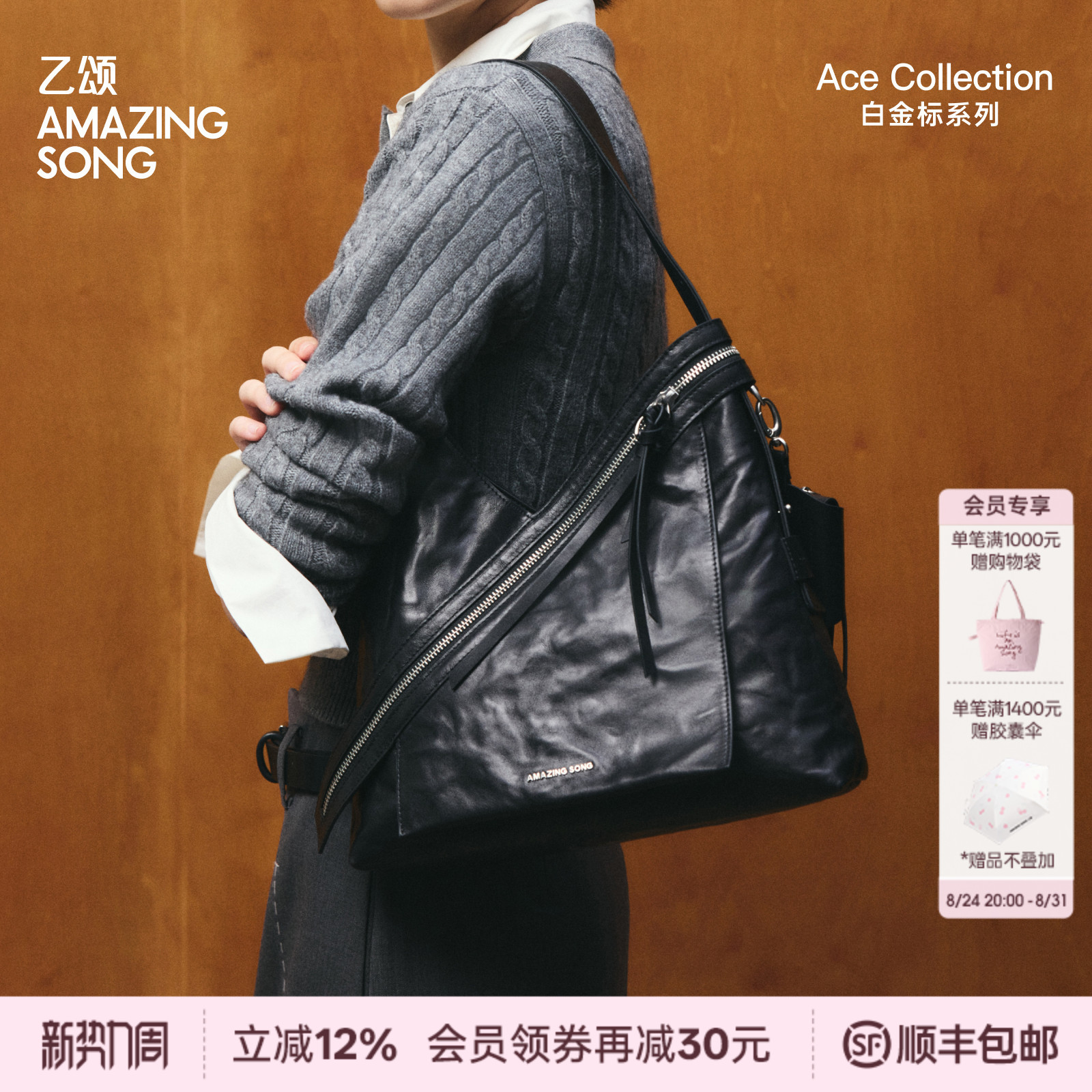 AMAZING SONG乙颂芝士卷单肩包植鞣头层牛皮手提腋下包包通勤男女