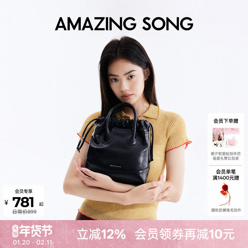 新年礼物 Amazing Song乙颂流浪袋单肩斜挎包银色包女通勤新款,箱包皮具/热销女包/男包,水桶包,淘宝优惠券,粉丝福利购,淘宝优惠卷
