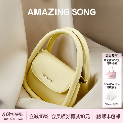 AmazingSong软牛皮斜挎包软欧包