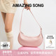 明星同款 AmazingSong乙颂半月包中号小众马鞍包斜挎包as包包