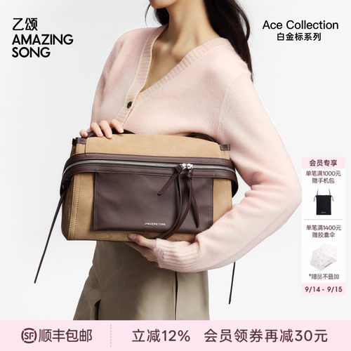 AMAZING SONG乙颂芝士卷公文包大号头层磨砂牛皮单肩斜挎包新款女