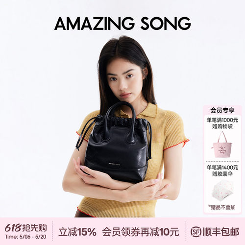 AmazingSong流浪袋AS托特包