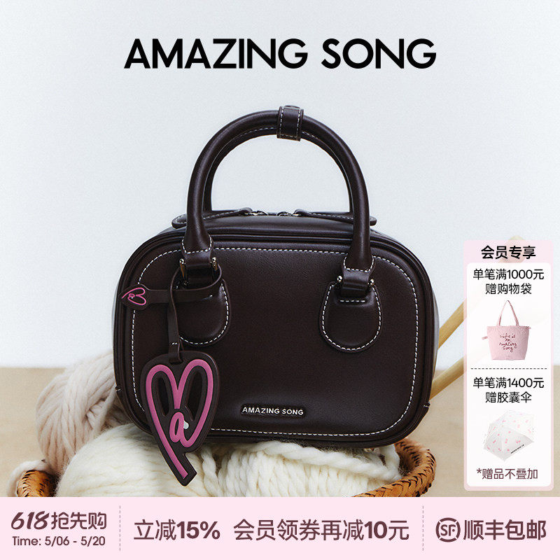 AmazingSong乙颂吐司包小号手提斜挎保龄球包新款高级波士