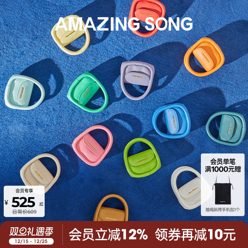 AmazingSong耳机包迷你真皮