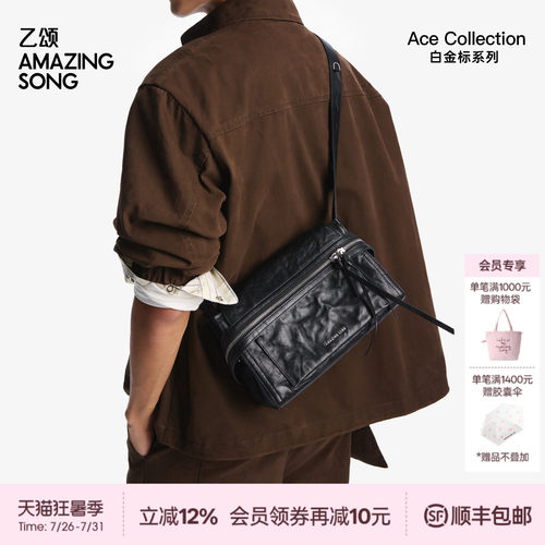 AMAZING SONG乙颂芝士卷公文小号植鞣头层牛皮单肩斜挎包女士新款