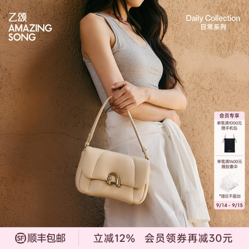 AmazingSong乙颂新款花卷包中号