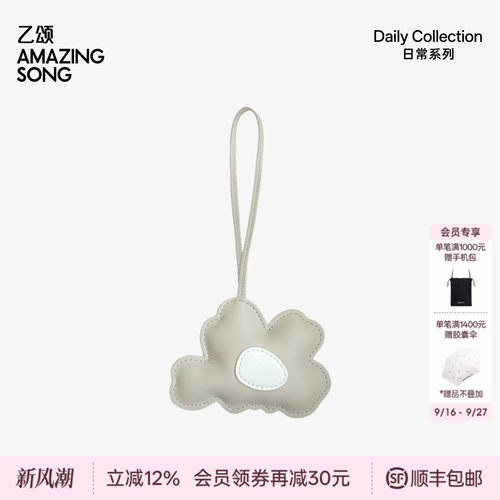 amazingsong鸡蛋花单肩斜挎包