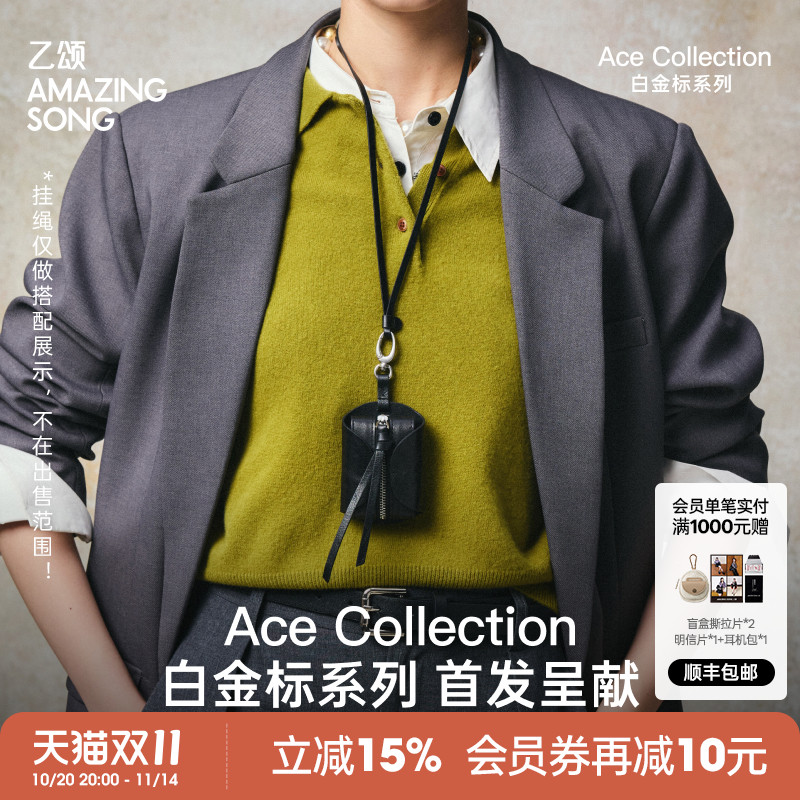 AmazingSong乙颂芝士卷耳机包