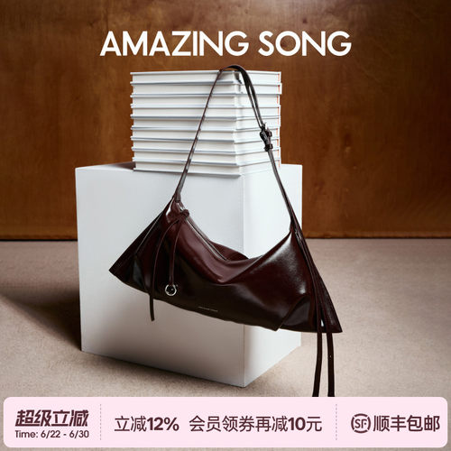 AmazingSong乙颂甜甜圈饺子包