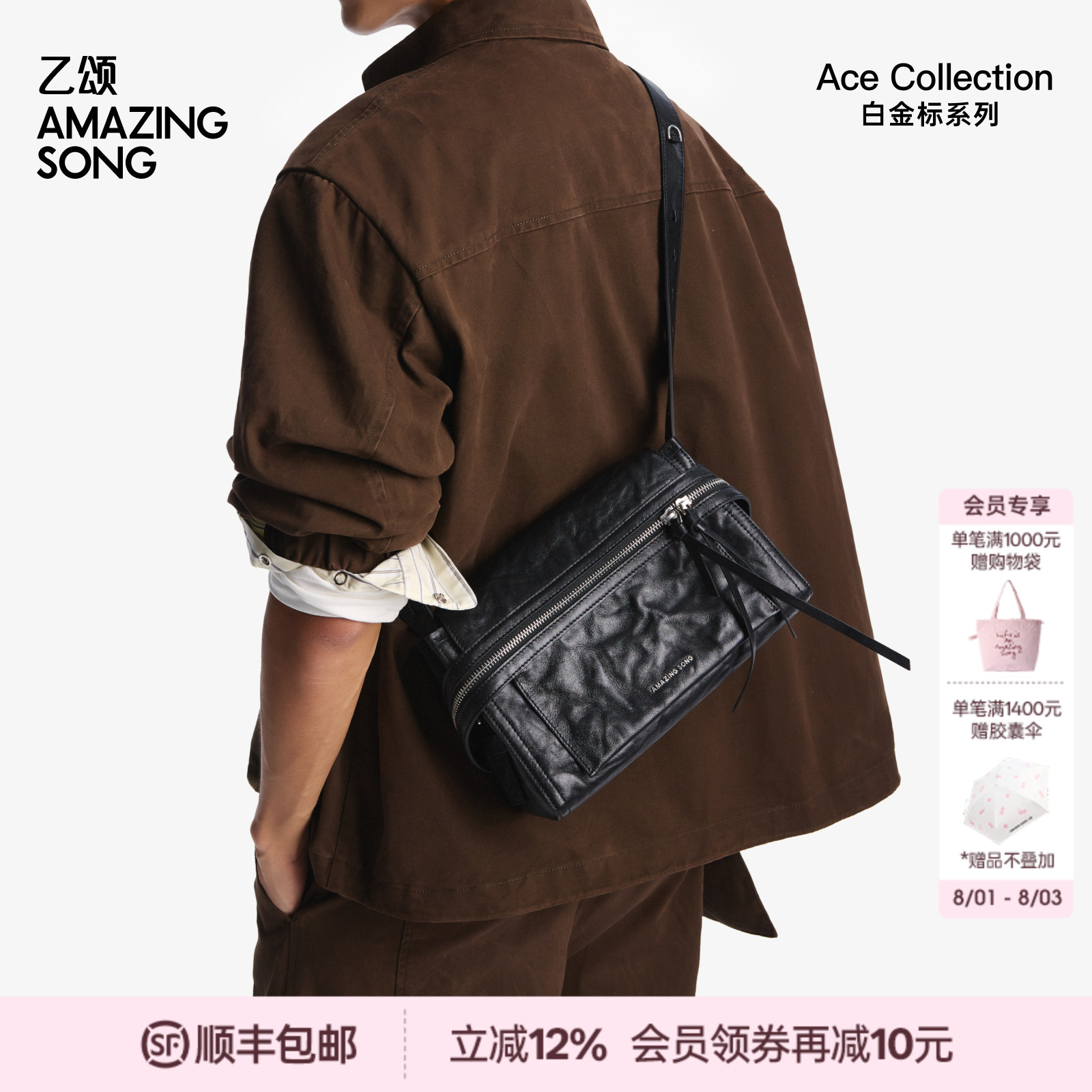 AMAZING SONG乙颂芝士卷公文小号植鞣头层牛皮单肩斜挎包女士新款