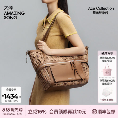 AmazingSong乙颂芝士卷托特度假