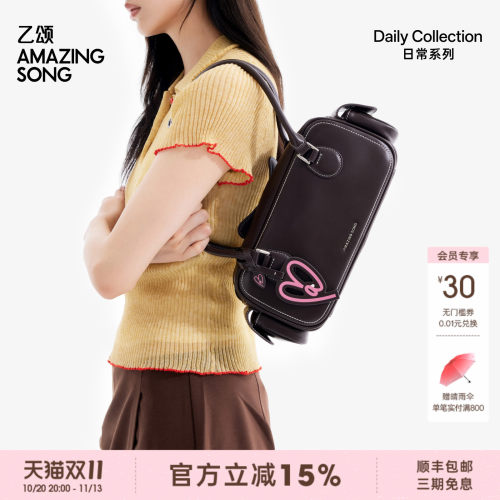 AmazingSong乙颂吐司包法棍