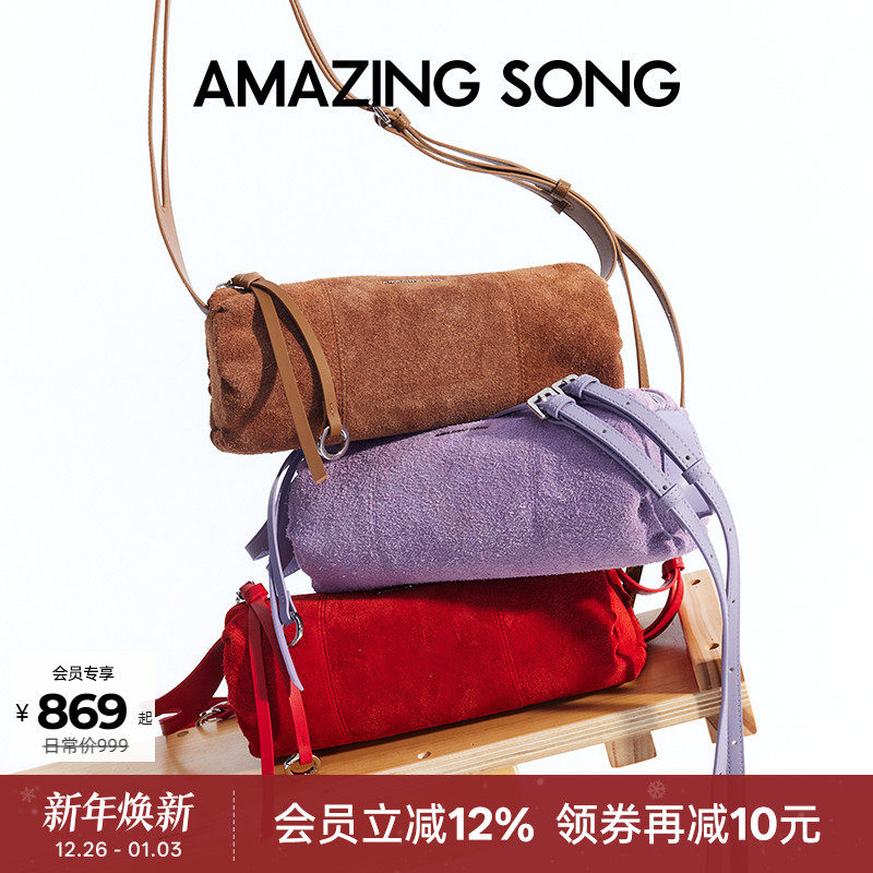 AmazingSong乙颂笔筒包头层麂皮