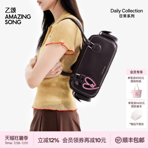 AmazingSong乙颂吐司包法棍
