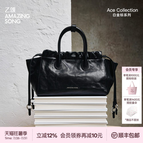 AmazingSong乙颂手提斜挎流浪袋