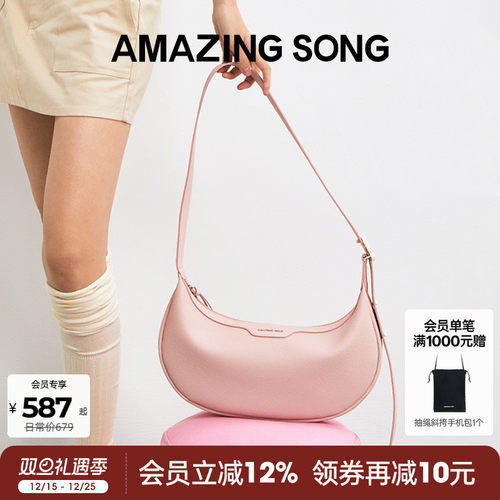 章若楠同款乙颂马鞍包半月包