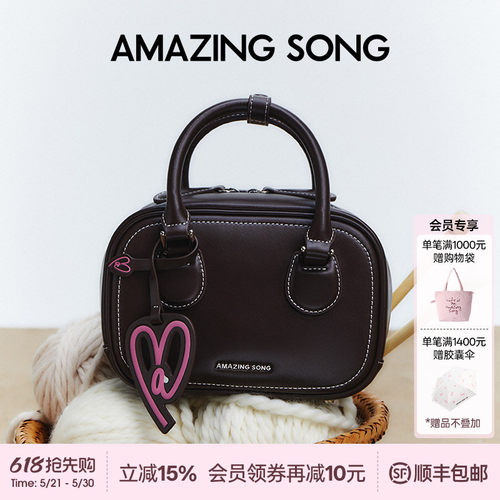 AmazingSong乙颂吐司包小号手提