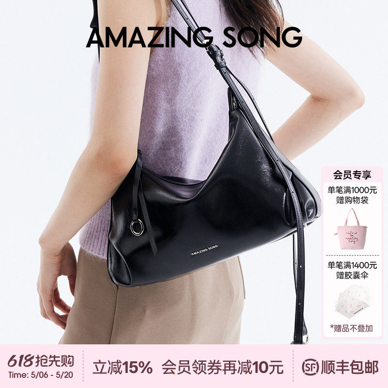 Amazing Song乙颂甜甜圈hobo包腋下单肩斜挎软包女通