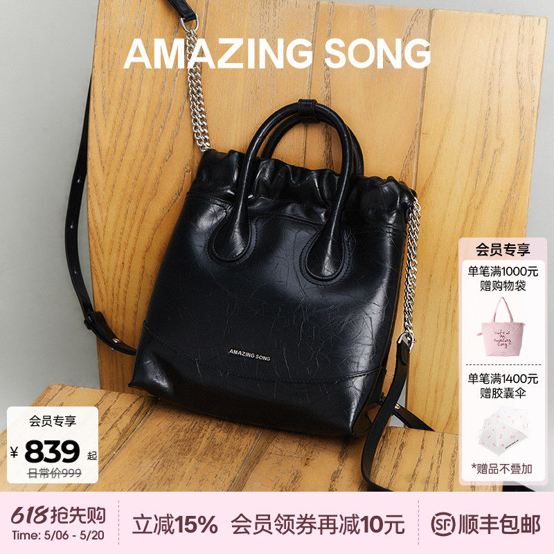 Amazing Song乙颂流浪袋双肩小号银色包包新牛皮手提双肩