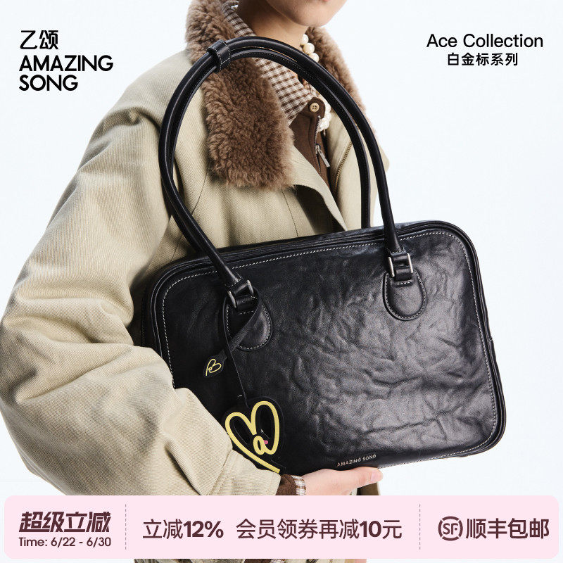 AMAZING SONG乙颂吐司包大号头层牛皮手提腋下波士顿包包公文包新