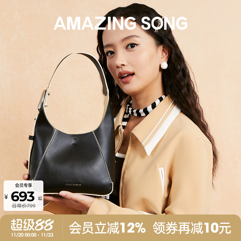 AmazingSong显眼包小号