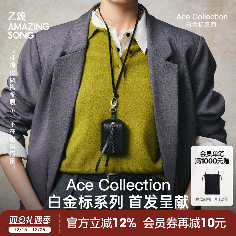 AmazingSong乙颂芝士卷耳机包