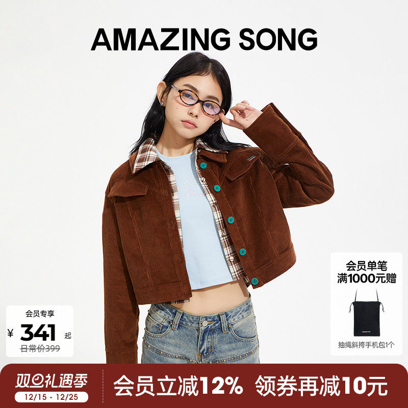 灯芯绒夹克AmazingSong