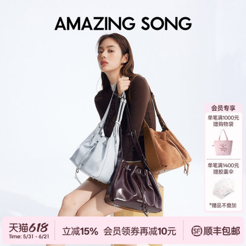 AmazingSong乙颂甜甜圈抽绳桶包