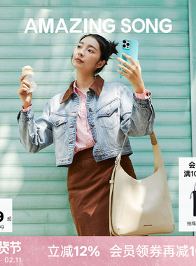 Amazing Song乙颂显眼包大号秋冬新款通勤大容量单肩水桶托特包女