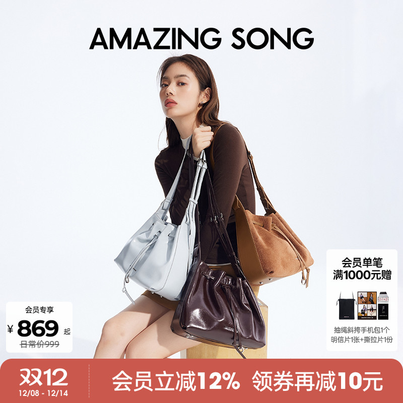 AmazingSong乙颂甜甜圈抽绳桶包