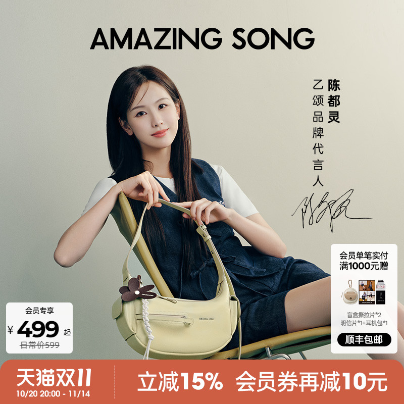 AmazingSong刺绣牛仔短裤