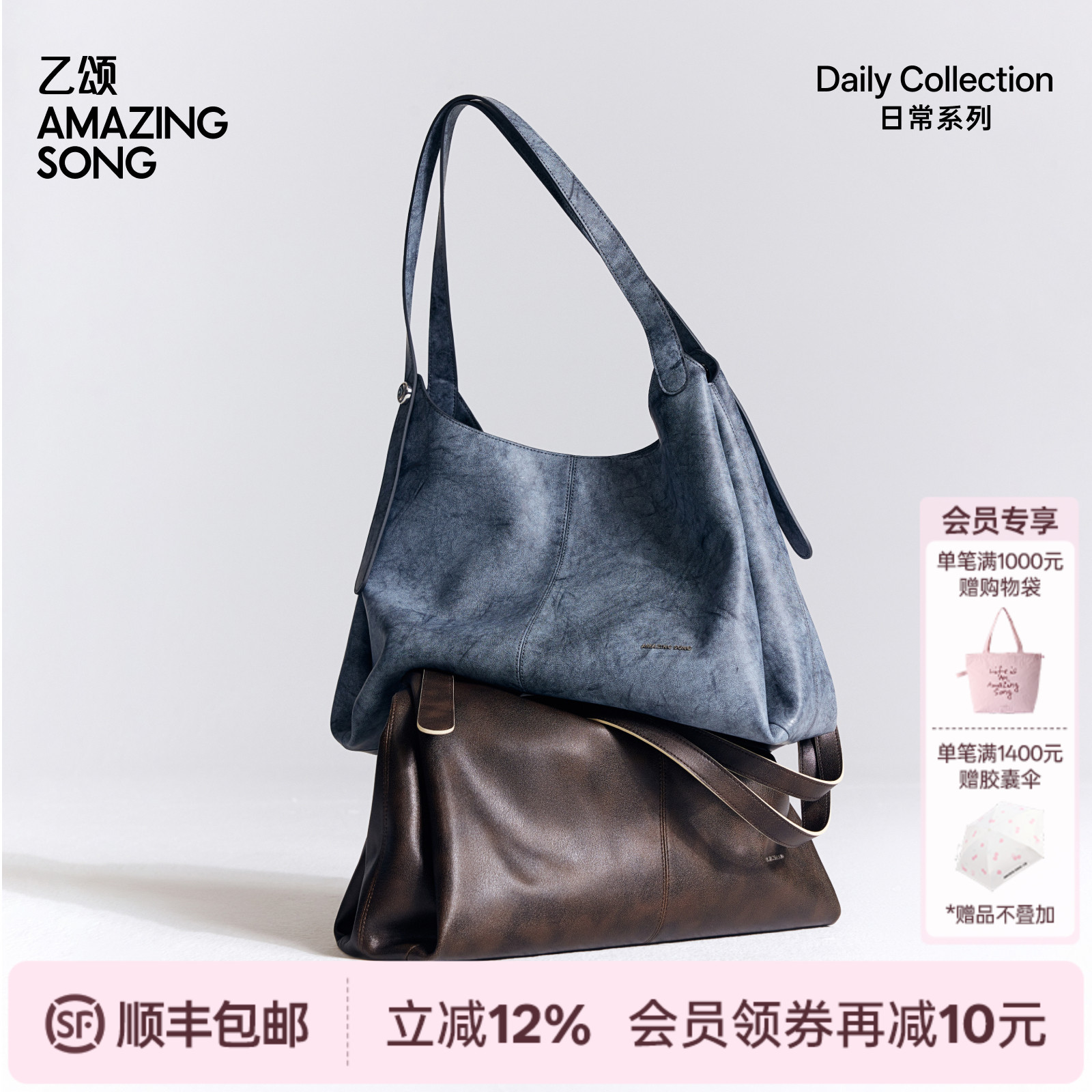 AMAZING SONG乙颂春夏新款浆果托特包腋下hobo包通勤单肩大包女